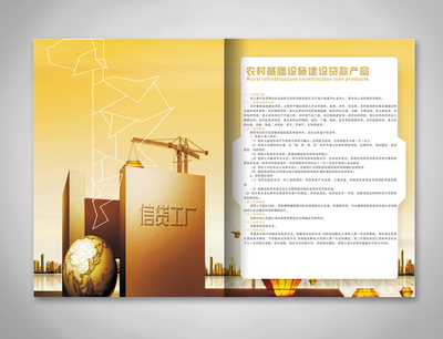 画册设计中的平面艺术与信息图表之美——以lovemvp2012作品为例