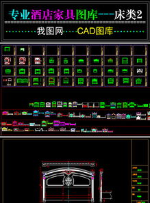 专业家具设计图外发服务 从CAD图纸到全屋定制的精准方案