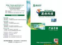 平面设计工作室 从创意设计到印刷制作的一站式解决方案